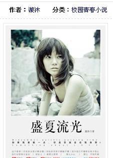 反斗海战