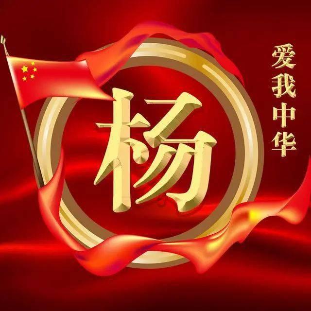 豆娃勇士