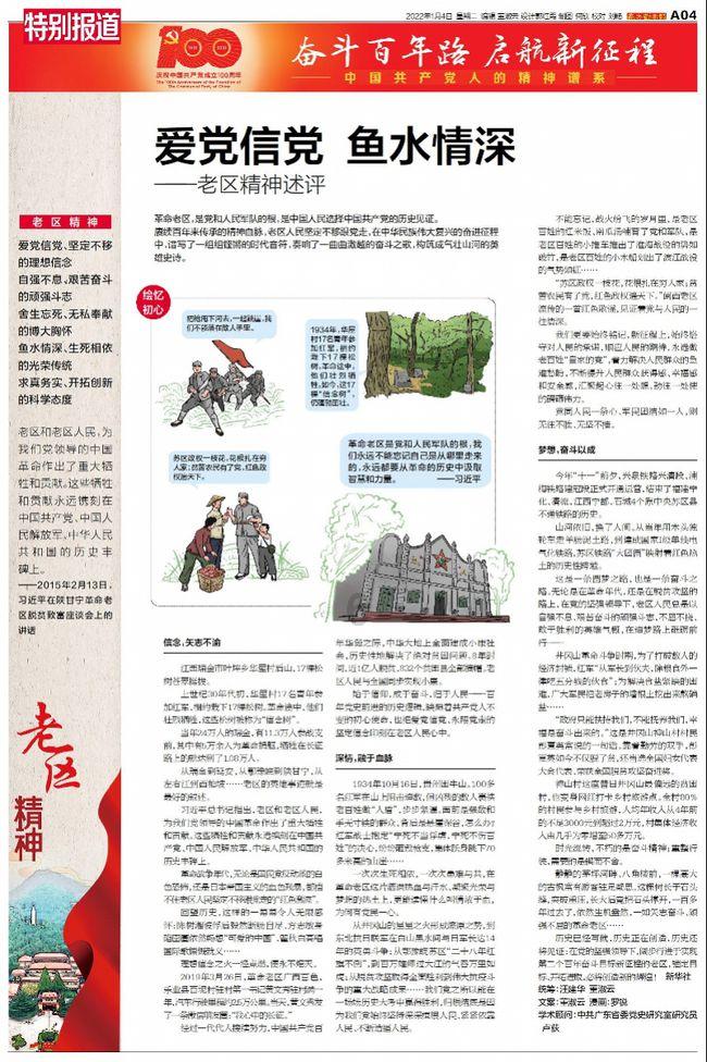《大江大河3》又火了!剧情紧凑看点足,不愧是公认的年代剧王炸