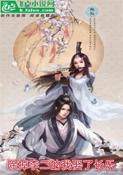武魂2